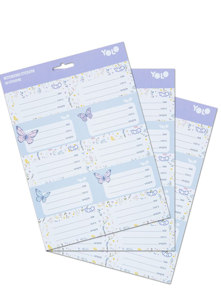 מארז 30 מדבקות שם פרפרים