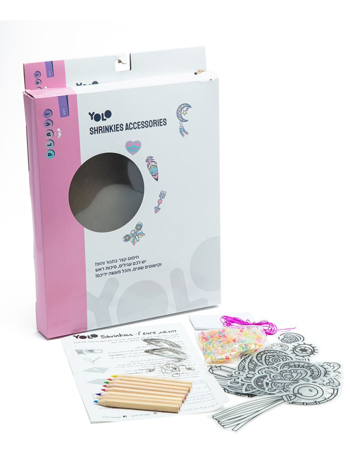 יולו שרינקיס