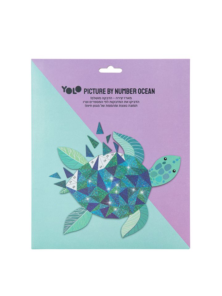 ציור במדבקות אוקייאנוס