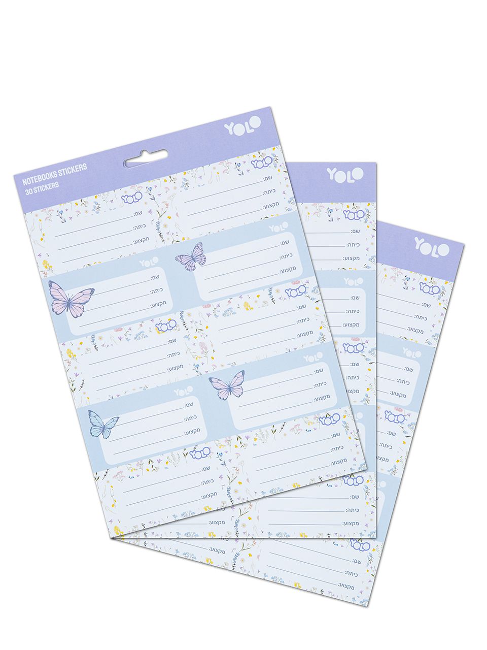 מארז 30 מדבקות שם פרפרים