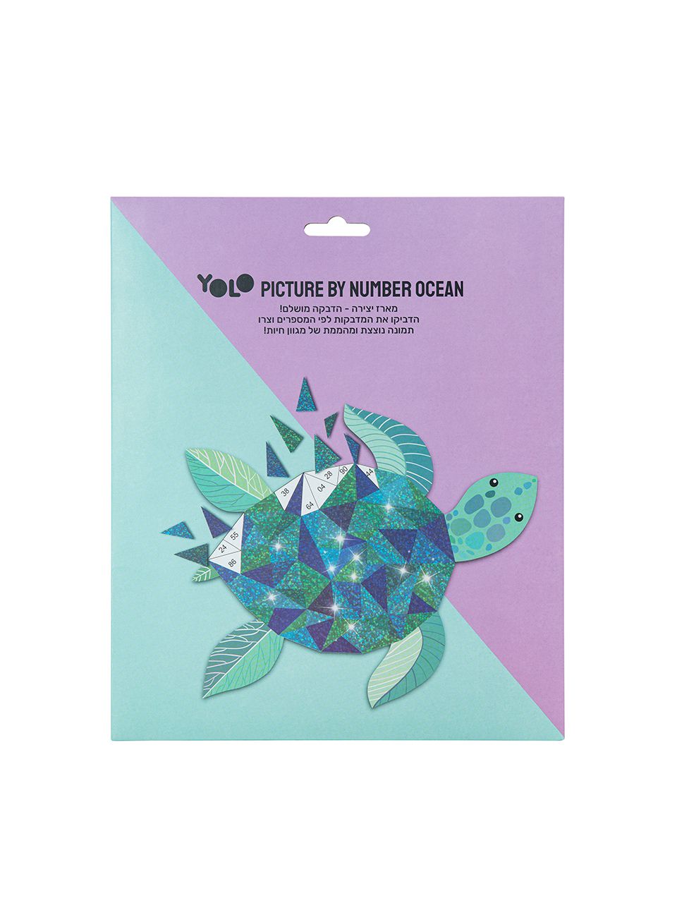 ציור במדבקות אוקייאנוס