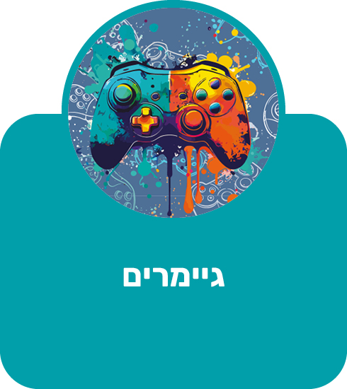 גיימרים