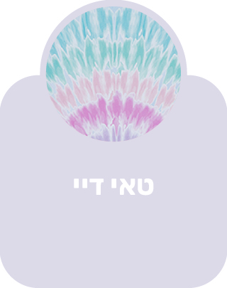 טאי דאי