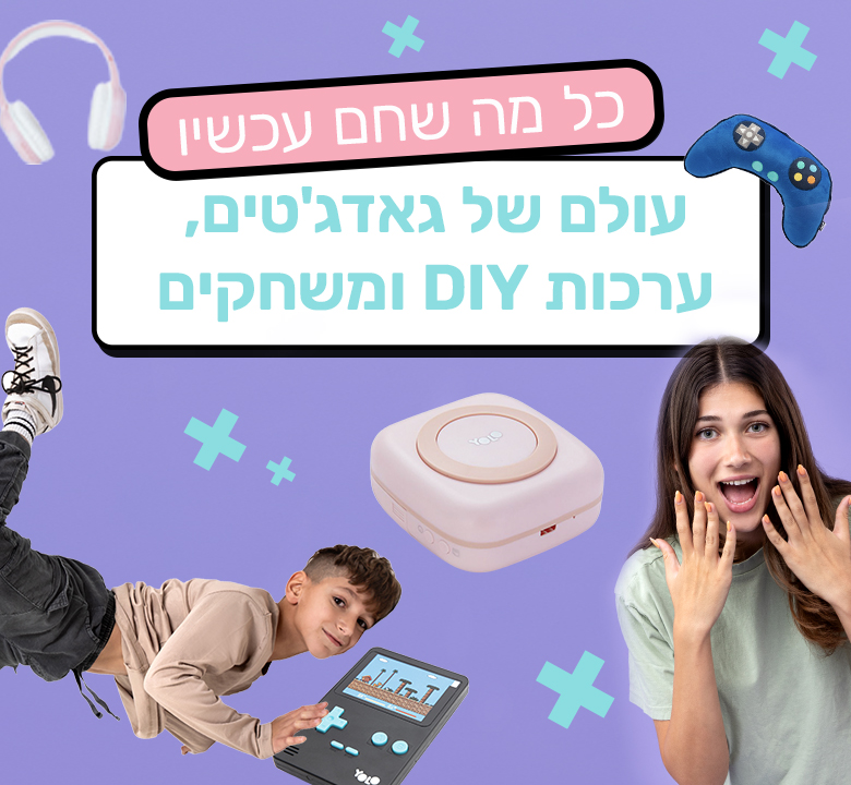 מתנות