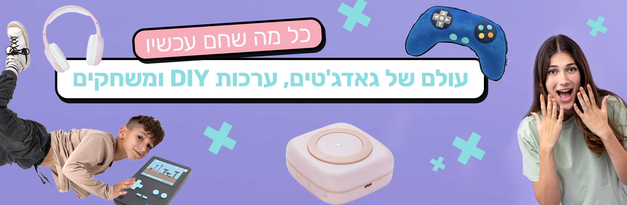 מתנות