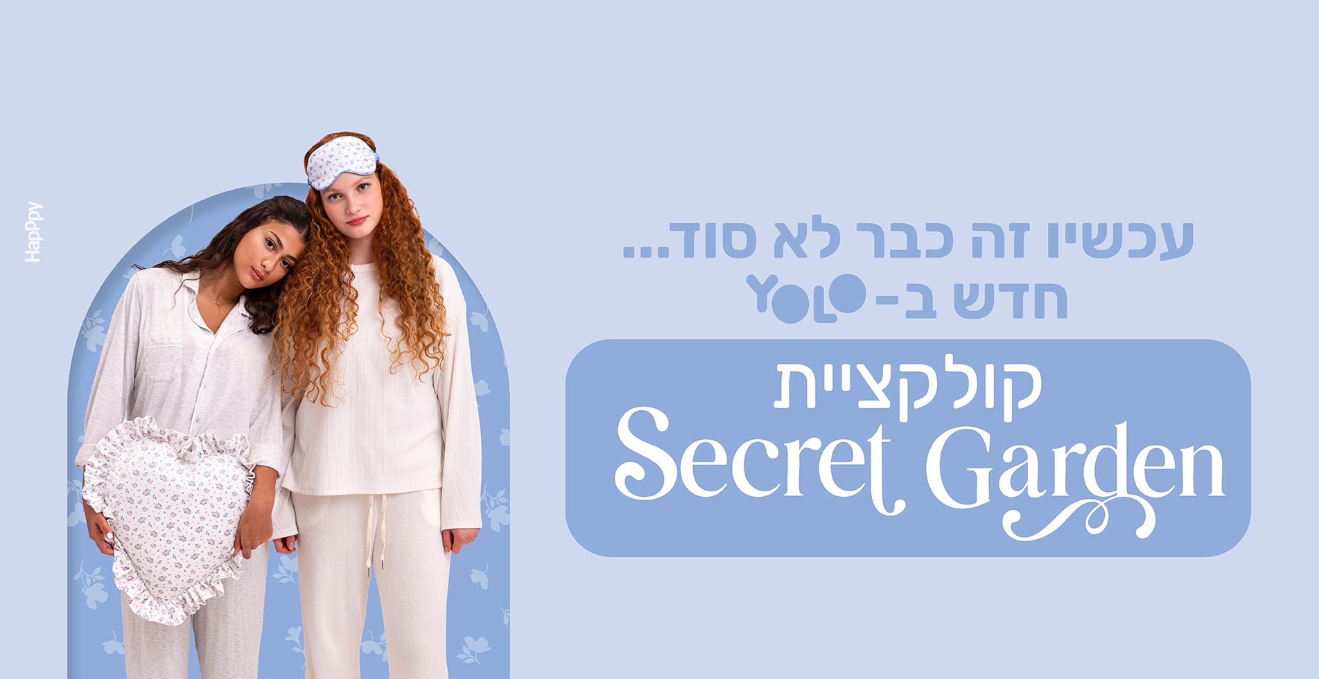 קוקלציית גארדן