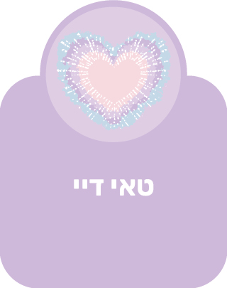טאי דאי